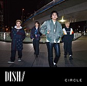 DISH//「」4枚目/6
