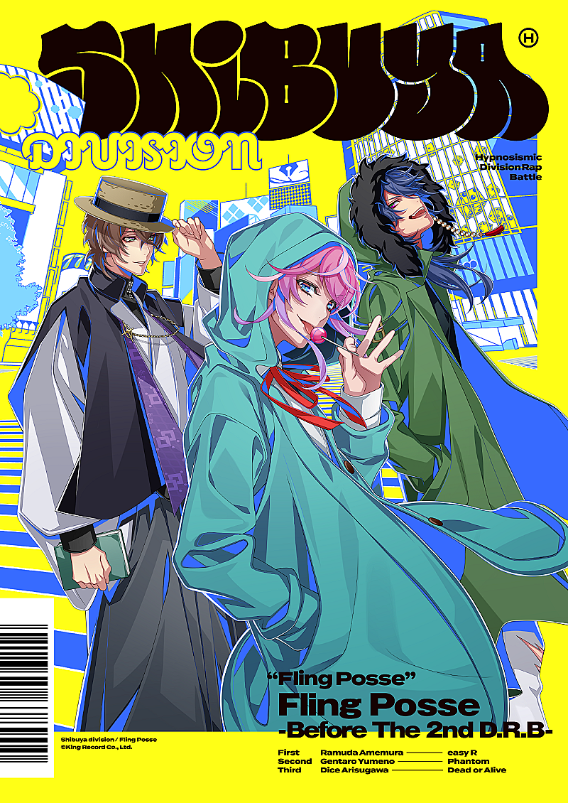 Ｆｌｉｎｇ　Ｐｏｓｓｅ「【先ヨミ・デジタル】『ヒプノシスマイク』Fling Posse最新作がダウンロードAL首位走行中」1枚目/1