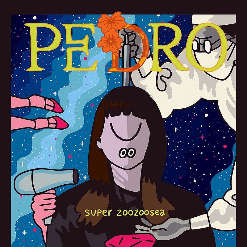 「PEDRO（アユニ・D）、『super zoozoosea』配信スタート」1枚目/2