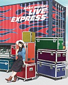 水樹奈々「水樹奈々、BD/DVD『NANA MIZUKI LIVE EXPRESS』ダイジェスト映像公開」1枚目/6