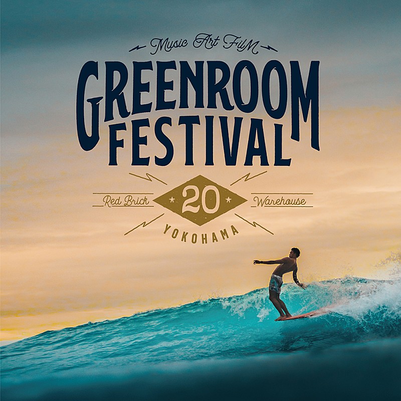 【GREENROOM FESTIVAL】第3弾でDragon Ash、クラムボン、KANDYTOWNら