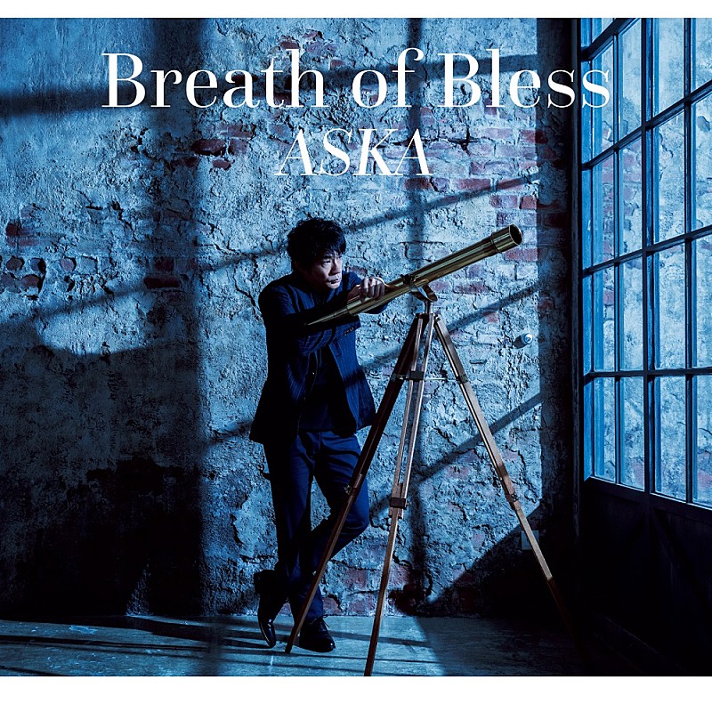 ASKA、新アルバム『Breath of Bless』をリリース＆秋にはツアー決定