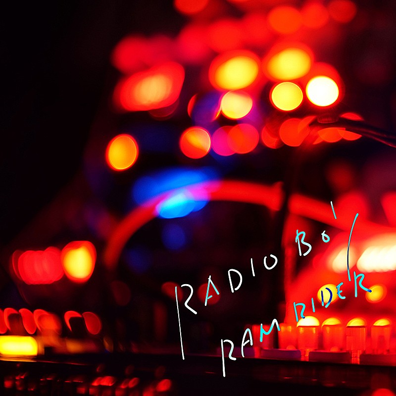 ＲＡＭ　ＲＩＤＥＲ「RAM RIDER最新作「RADIO BOY」配信リリース、テーマはラジオ愛」1枚目/2