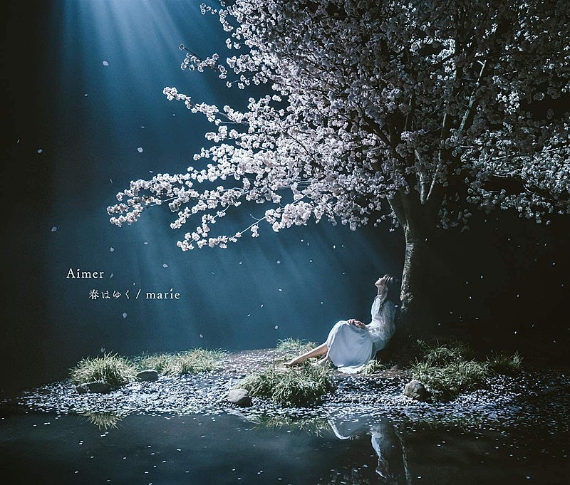 Aimer「【ビルボード】Aimer『劇場版「Fate/stay night」』最終章「春はゆく」がアニメチャート1位、前2章主題歌も上昇」1枚目/1