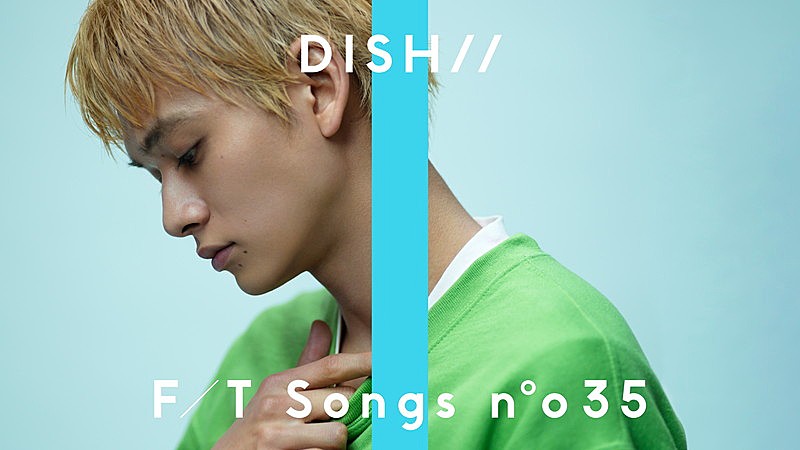 ＤＩＳＨ／／「DISH//北村匠海が「THE FIRST TAKE」再登場、さかいゆう作曲「Shape of Love」を一発撮り」1枚目/3