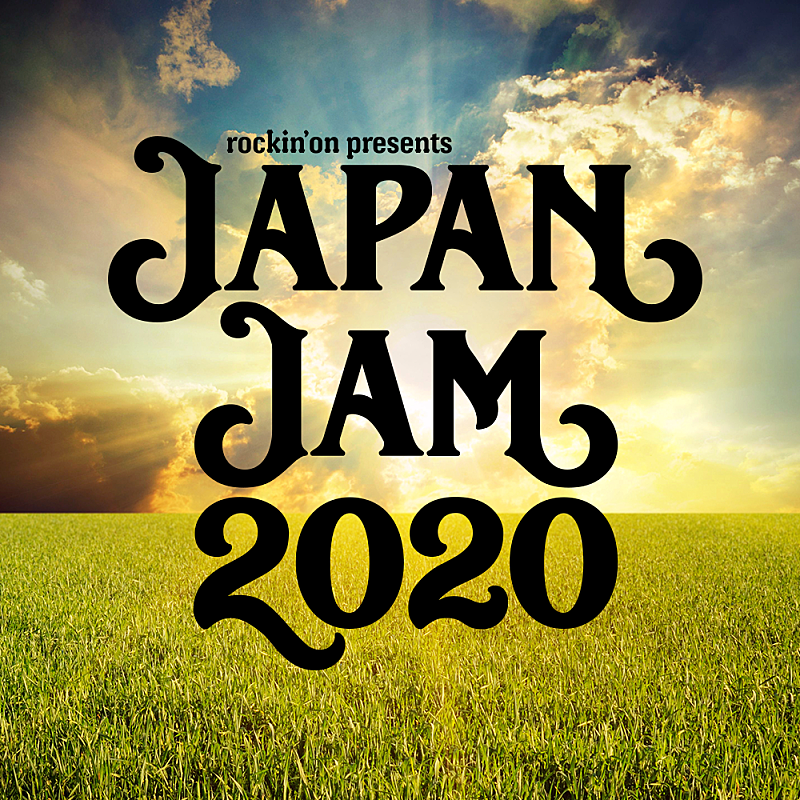 「【JAPAN JAM 2020】の中止が決定」1枚目/1