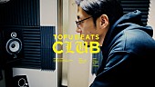 tofubeats「tofubeats、デジタルミニAL『TBEP』から先行シングル「クラブ」MV公開」1枚目/5
