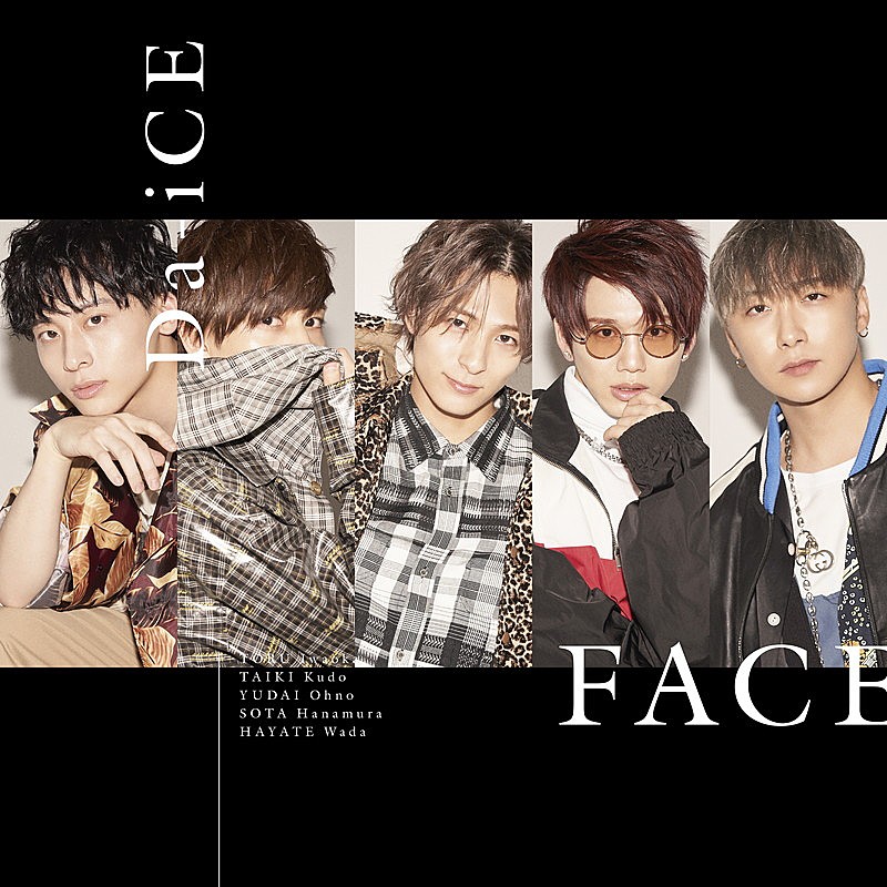 Da-iCE、新AL収録曲「you」ラジオ初オンエア決定