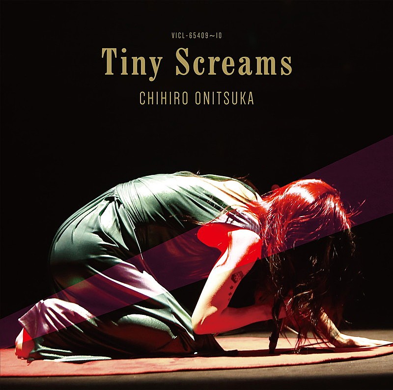 鬼束ちひろ「鬼束ちひろ、ライブAL『Tiny Screams』再リリース決定」1枚目/2