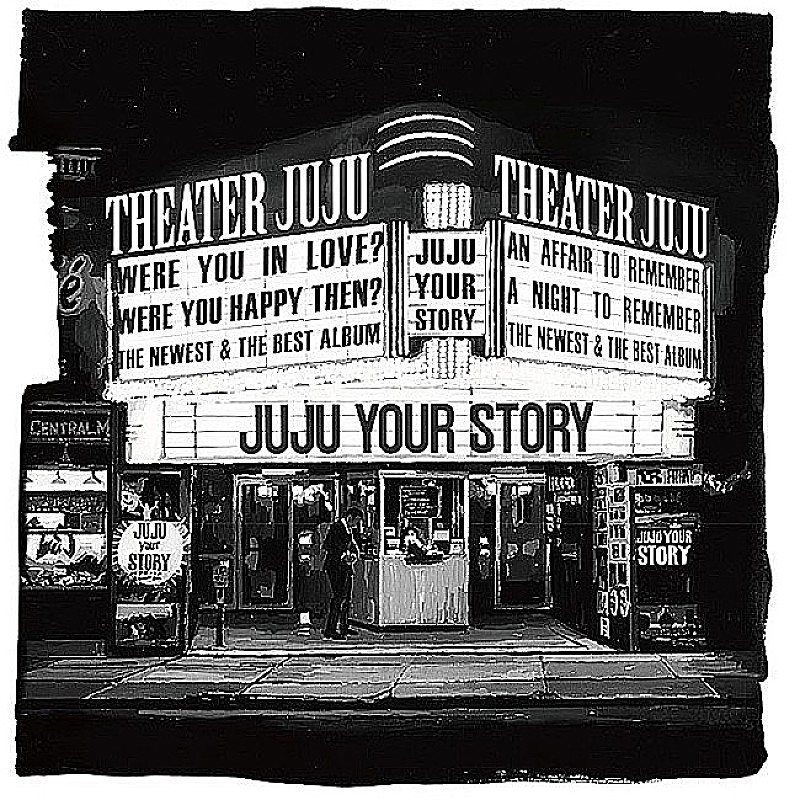 ＪＵＪＵ「【ビルボード】JUJU『YOUR STORY』が総合アルバム首位　ヒゲダン/King Gnuとロングヒット作が続く」1枚目/1
