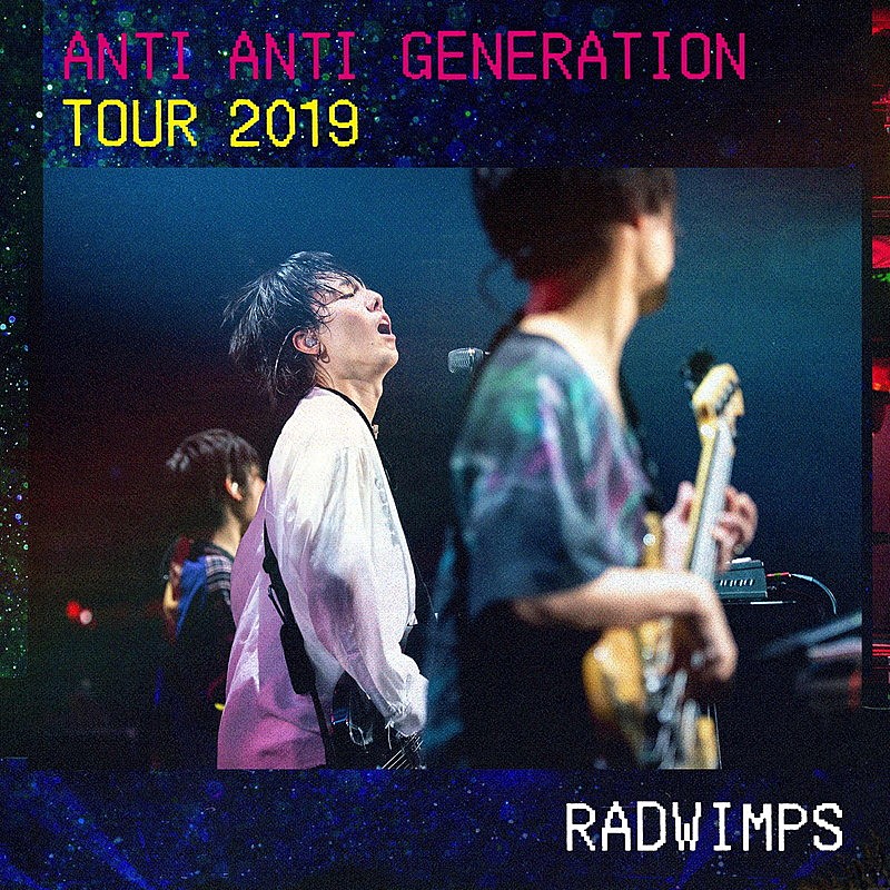 ＲＡＤＷＩＭＰＳ「RADWIMPS、ツアー映像作品『ANTI ANTI GENERATION TOUR 2019』ライブ映像を配信」1枚目/1