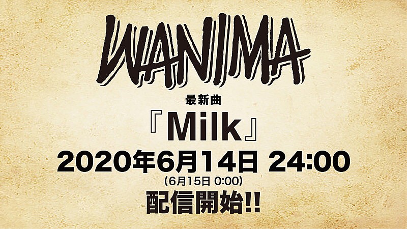 WANIMA「WANIMA、大切な人たちとの大事な時間を歌った新曲「Milk」6月に配信リリース」1枚目/1