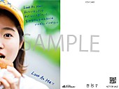 杏沙子「Amazon.co.jp「ポストカードE」」8枚目/10