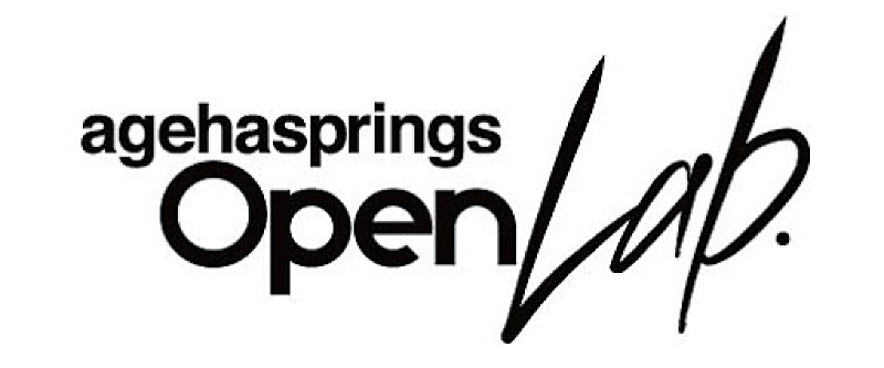 ａｇｅｈａｓｐｒｉｎｇｓ「agehasprings Open Lab. が、6/13にYouTubeチャンネルにて初生配信が決定」1枚目/1
