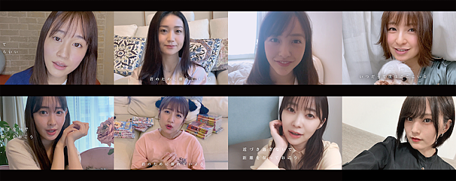 AKB48「AKB48「離れていても」MVに前田敦子、大島優子、板野友美ら卒業生参加」1枚目/14