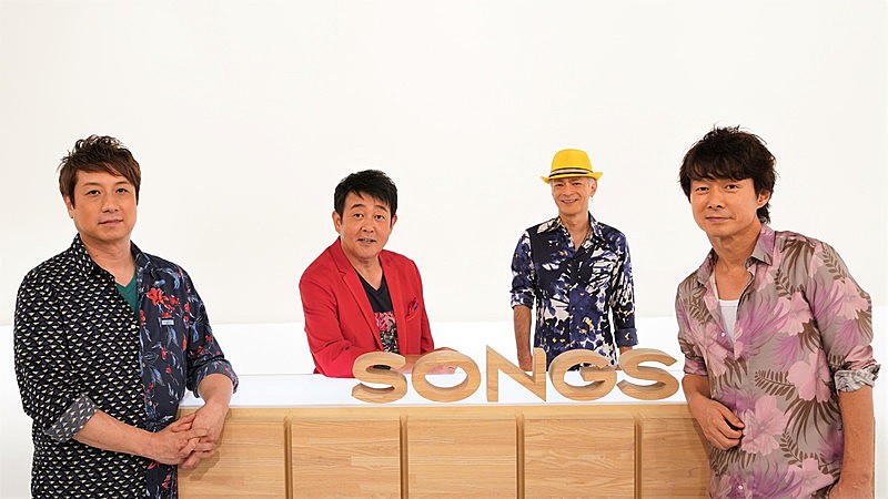 ＴＵＢＥ「TUBE『SONGS』に登場、豪華メドレーで2020年夏の幕開け」1枚目/1