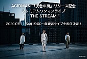 ACIDMAN「」2枚目/3