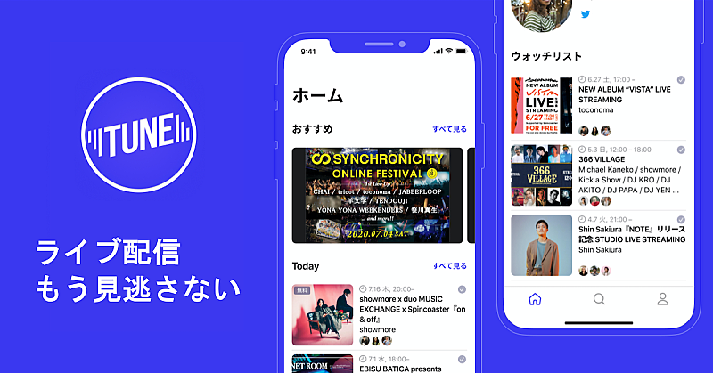 「Spincoaster、音楽ライブ配信情報アプリ「TUNE」をリリース」1枚目/5