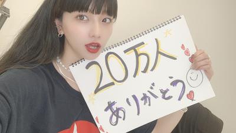 ＨＩＮＡ「Hina（FAKY）、YouTubeチャンネル登録者数20万人突破を記念して生配信企画実施」1枚目/8