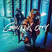 Ｇｏｒｉｌｌａ　Ａｔｔａｃｋ「新生ラップユニットGorilla Attack、1st EP『GORILLA CITY』の全貌を公開」1枚目/2