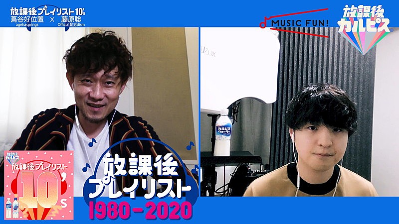 ヒゲダン 【紅白2020】ヒゲダン声出てないけどどうした？下手で不調との意見も｜話題HACKS