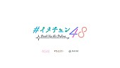 AKB48「」5枚目/5