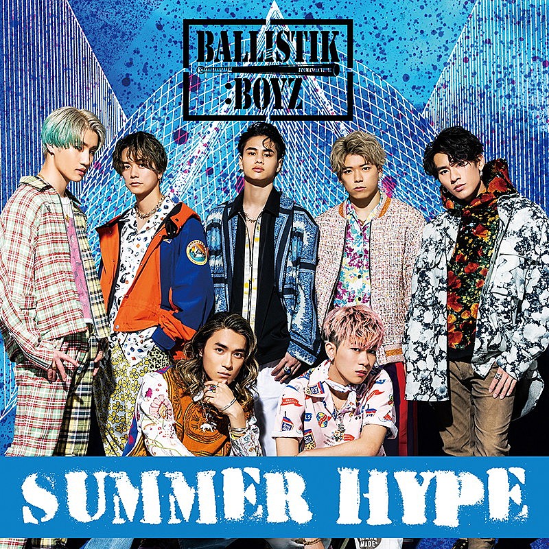 BALLISTIK BOYZ、配信限定SG「SUMMER HYPE」リリース決定 