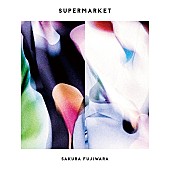 藤原さくら「藤原さくら、3rdアルバム『SUPERMARKET』リリース決定」1枚目/2