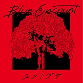 BLUE ENCOUNT「初回」2枚目/4