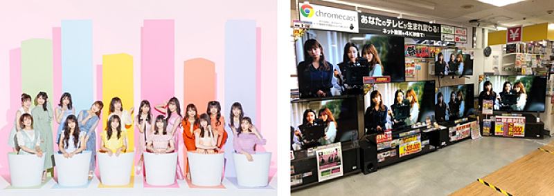 ＮＭＢ４８「NMB48が全国のジョーシンを店舗ジャック、テレビ売り場で「だってだってだって」MV集中オンエア」1枚目/3