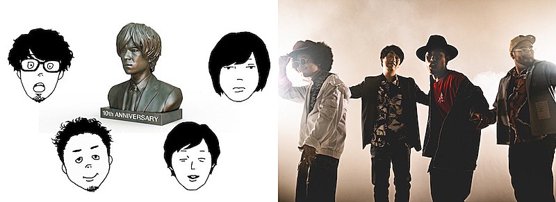 「『REALIVE360 VR ZONE』第2弾アーティストにキュウソネコカミ/NEIGHBORS COMPLAINが決定」1枚目/1