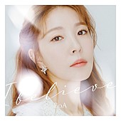 BoA「BoA、新シングル『I believe』リリース決定」1枚目/4