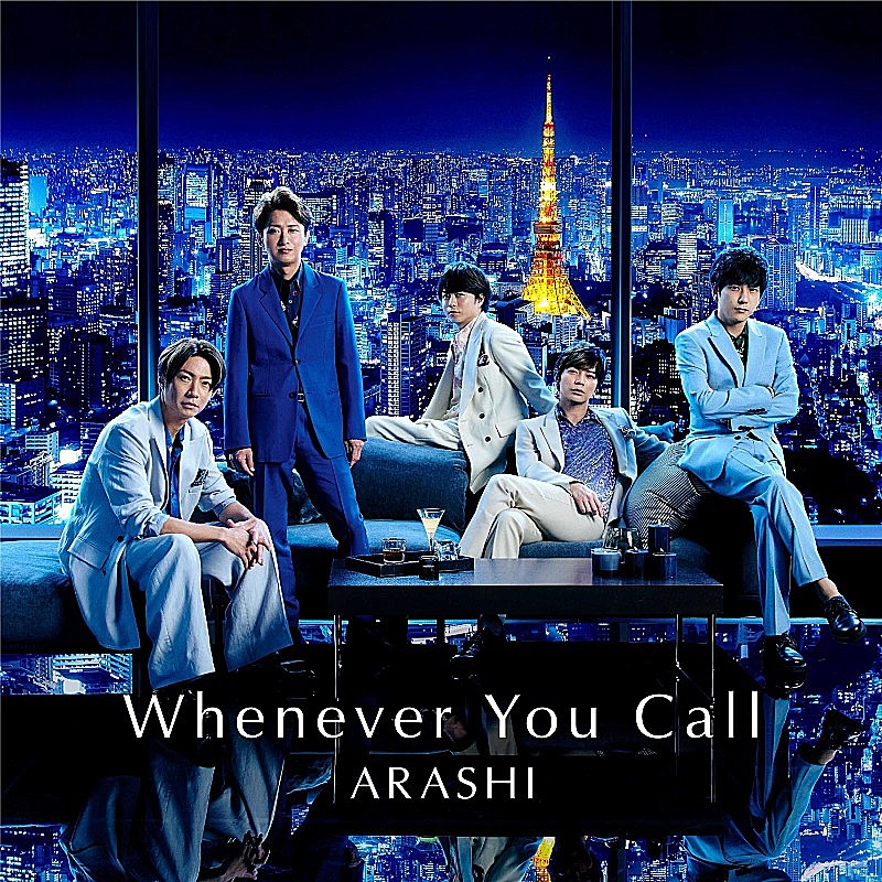 【先ヨミ・デジタル】嵐「Whenever You Call」が現在DLソング首位、DISH//「猫」初のトップ10入りなるか？