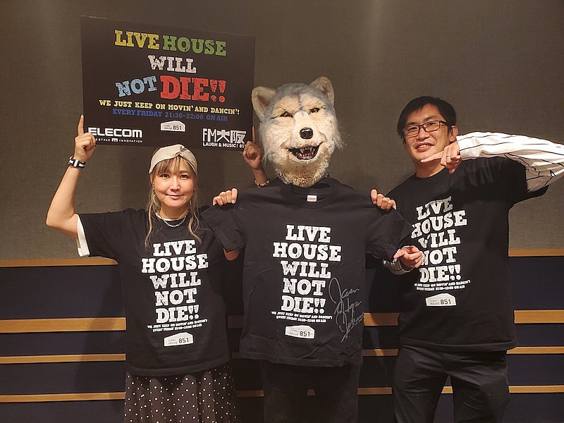 MAN WITH A MISSION「FM大阪でライブハウス応援番組スタート　初回はMAN WITH A MISSIONが登場」1枚目/2