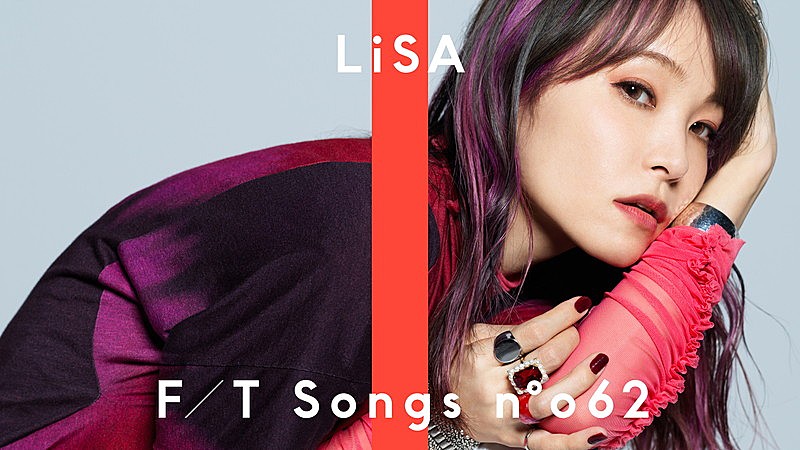 LiSA、劇場版『鬼滅の刃』の主題歌「炎」ピアノアレンジで披露 ＜THE FIRST TAKE＞ 