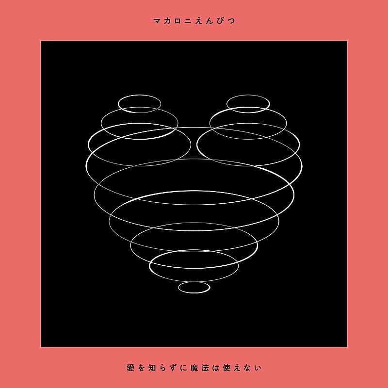 「初回」2枚目/3