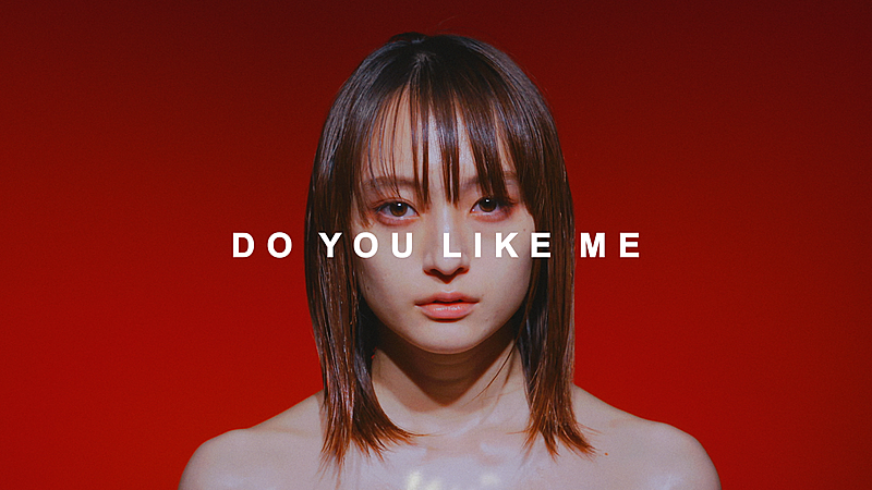 銀杏BOYZ、峯田和伸監督のMV「DO YOU LIKE ME」公開