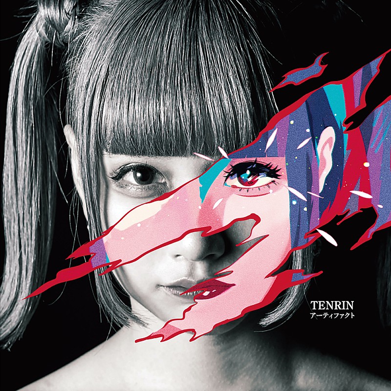 ＴＥＮＲＩＮ「」2枚目/7