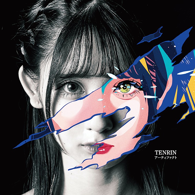 ＴＥＮＲＩＮ「」4枚目/7