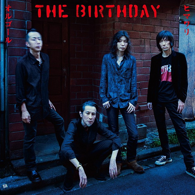 The Birthday「」2枚目/4