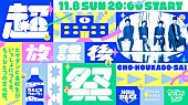 Official髭男dism「」2枚目/5