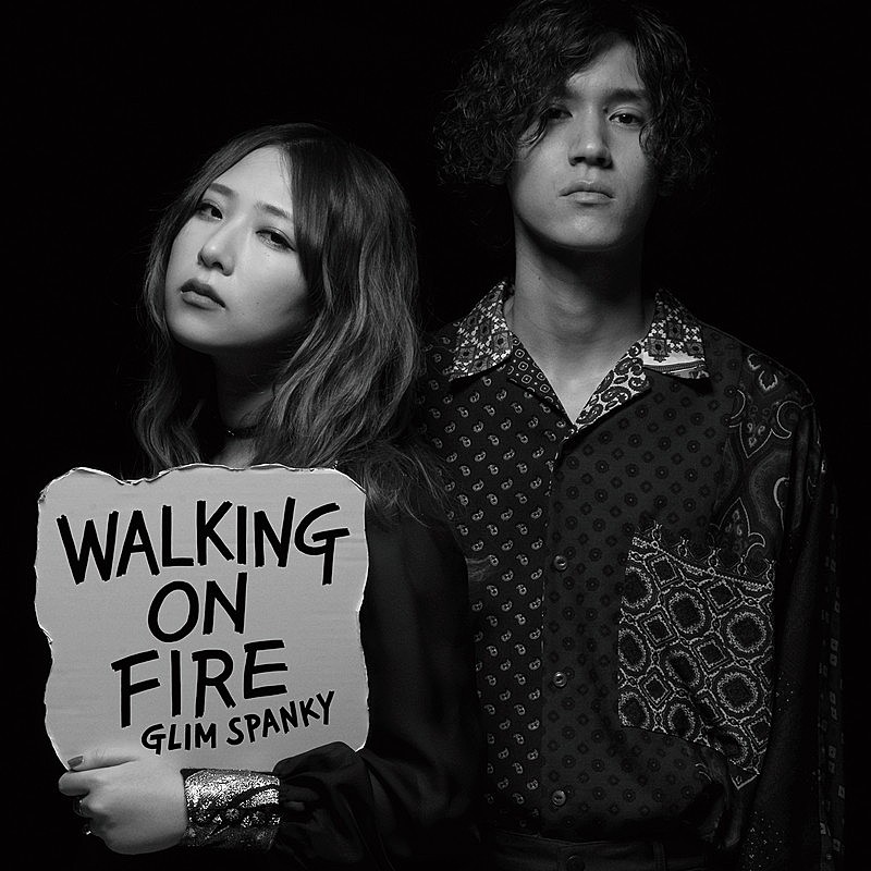 GLIM SPANKY、配信ワンマンライブ【GLIM SPANKY STREAMING SHOW 2020】ティザー映像公開 