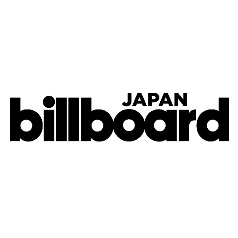「ビルボード・ジャパン、2020年12月2日発表分より5つの新チャートを発表」1枚目/1