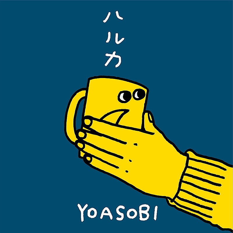 YOASOBI「」2枚目/3