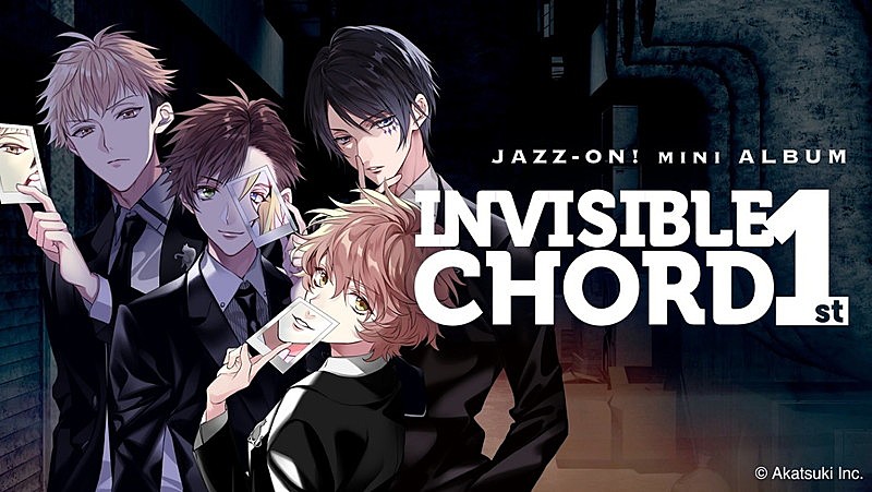 「JAZZ-ON!、「Invisible Chord 1st」MVショートver.を公開」1枚目/1
