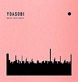 YOASOBI「YOASOBI、1st EP『THE BOOK』クロスフェード動画公開」1枚目/9