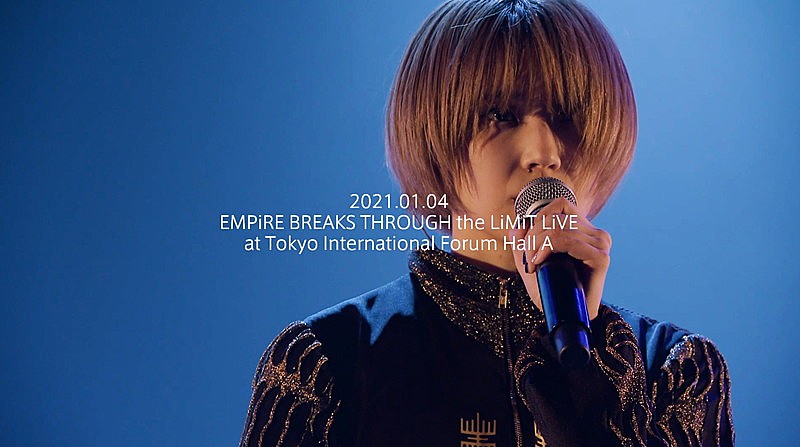 ＥＭＰｉＲＥ「EMPiRE、サプライズ披露された新曲「ERROR」ライブ映像を公開」1枚目/10