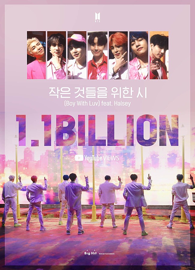 BTS「BTS、「Boy With Luv (feat.ホールジー)」MVの再生回数が11億回を突破」1枚目/1