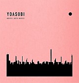YOASOBI「【先ヨミ・デジタル】YOASOBI『THE BOOK』3週連続首位となるか　森内寛樹のソロデビュー作が続く」1枚目/1