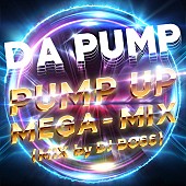 ＤＡ　ＰＵＭＰ「」2枚目/2